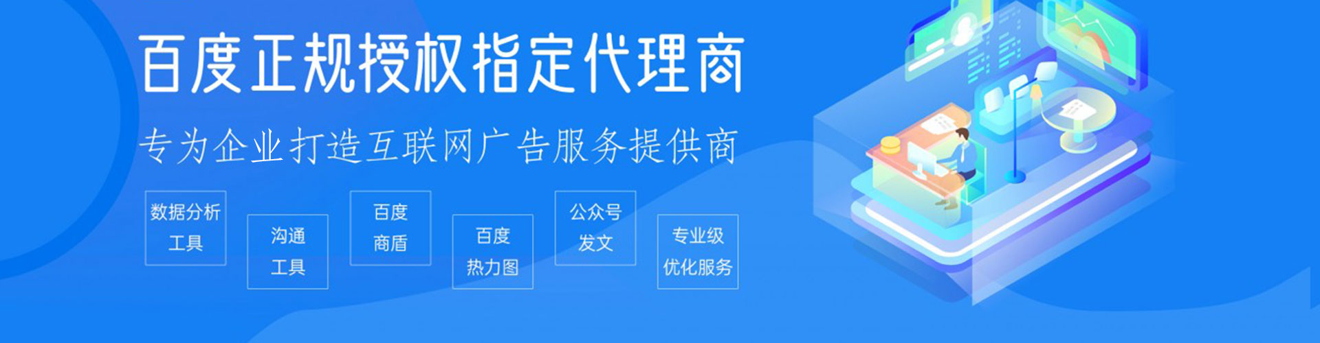 中坜推广信息流